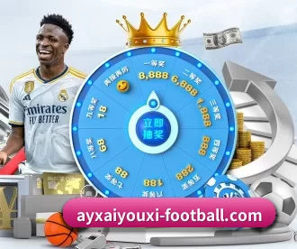 爱游戏体育 APP（ayx）