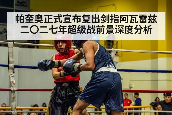 boxing match