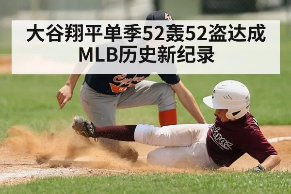 baseball player sliding into base